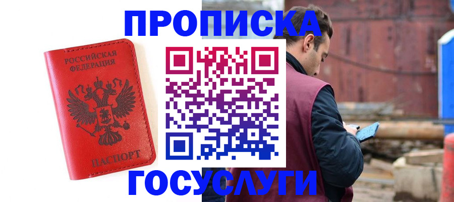 регистрация для дет. сада в Краснодарском крае